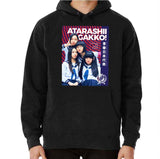 Japan Youth Representative Atarashii Gakko V2 Unisex T-Shirt