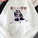 Gakko Weird Atarashii Gakko! Art Unisex T-shirt