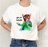 Fantastic Mr. Fox Cartoon Design Unisex Sweatshirt