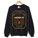 Fastway Those Peppers Unisex Sweatshirt