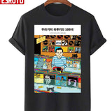 100 Songs Haruki Murakami Unisex T-Shirt
