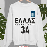 Greece 34 Giannis Antetokounmpo Basketball Team Bucks Unisex Sweatshirt