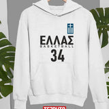 Greece 34 Giannis Antetokounmpo Basketball Team Bucks Unisex Sweatshirt