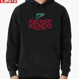 Gun Shop Kendo Unisex T-Shirt