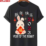 Chinese Text Lunar Year Year Of The Rabbit 2023 Zodiac Chinese New Year 2023 Unisex Sweatshirt